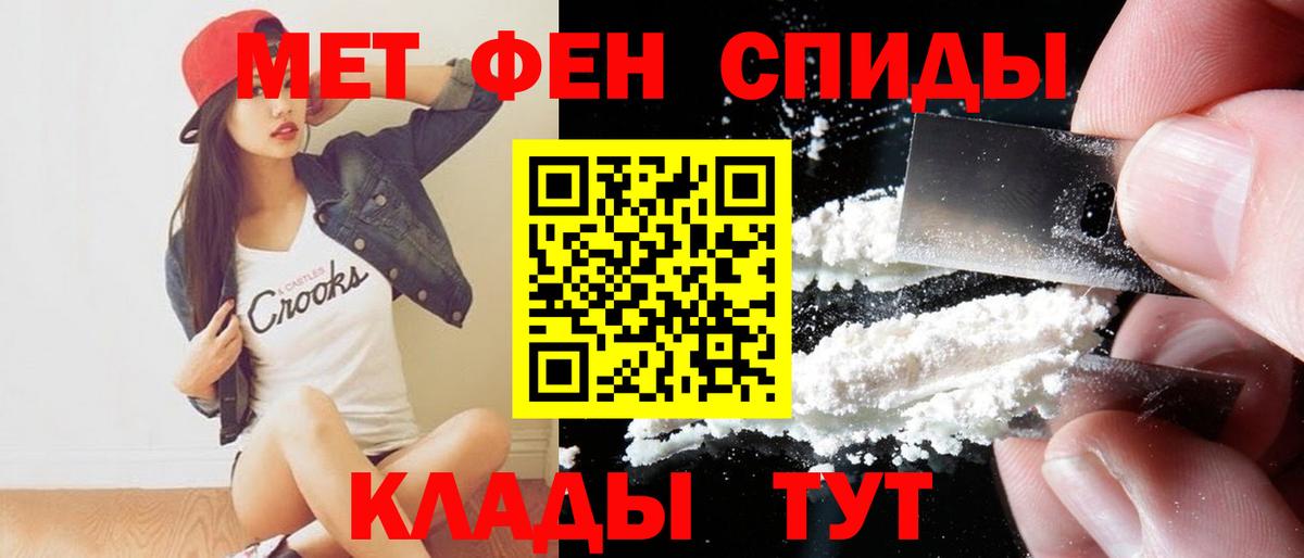 АМФЕТАМИН  Вход с VPN  Минусинск  Amphetamine 97%  Амфетамин 