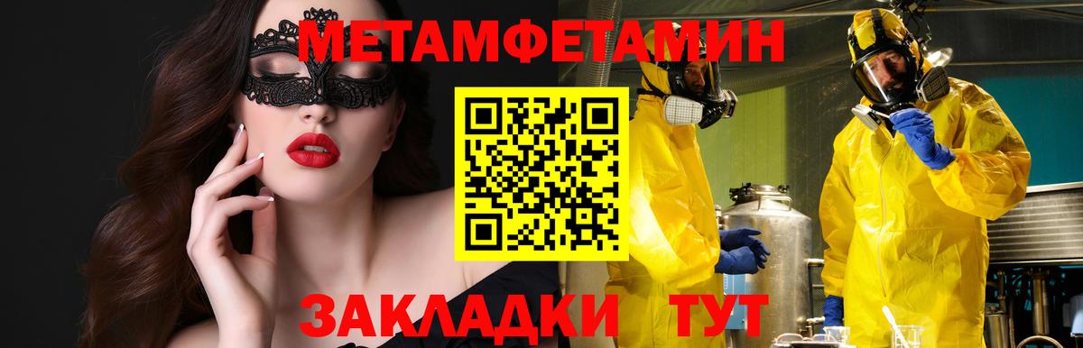 Как найти наркотики?  Меф кристаллы  Cocaine  Вход с VPN  Меф  Минусинск  Бошки Шишки 