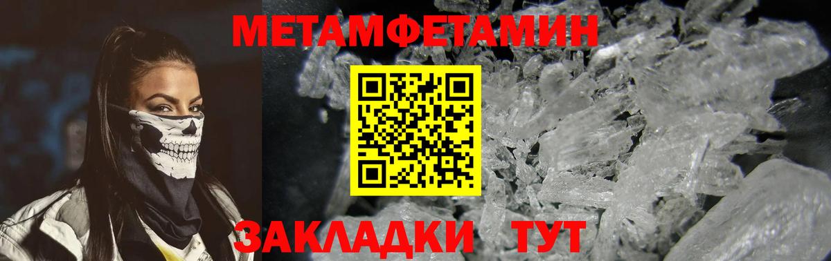 АМФ Розовый Минусинск