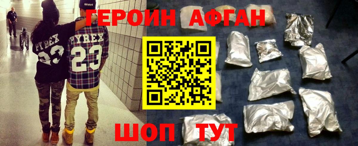 МЕТАДОН Минусинск