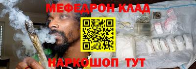 меф VHQ Пенза