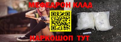 прущие крисы Партизанск