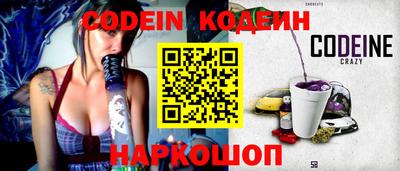 прущие крисы Партизанск