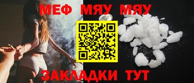 первитин Первоуральск