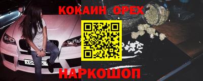 меф VHQ Пенза