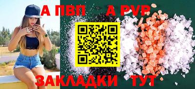 меф VHQ Пенза