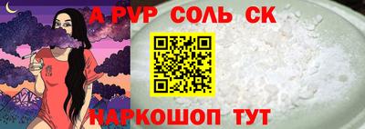 меф VHQ Пенза