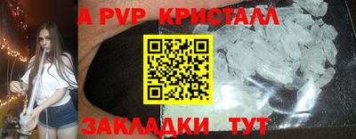 первитин Первоуральск