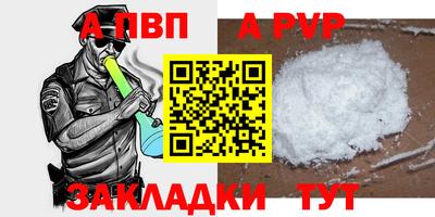 меф VHQ Пенза