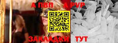 меф VHQ Пенза