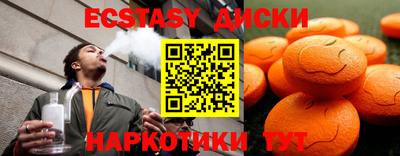 первитин Первоуральск