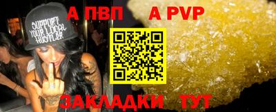 прущие крисы Партизанск