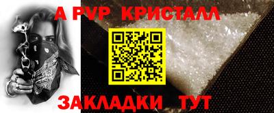 первитин Первоуральск