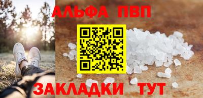 прущие крисы Партизанск