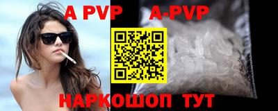 меф VHQ Пенза