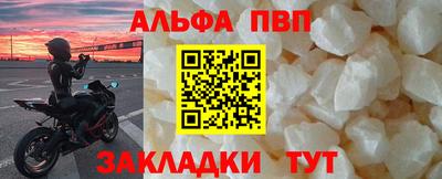 прущие крисы Партизанск