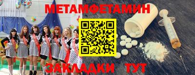 прущие крисы Партизанск