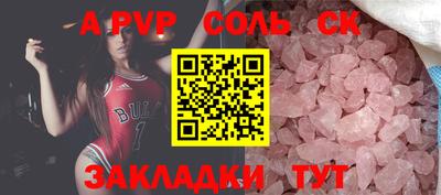меф VHQ Пенза