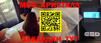 прущие крисы Партизанск
