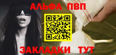 прущие крисы Партизанск