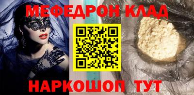 прущие крисы Партизанск