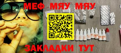прущие крисы Партизанск