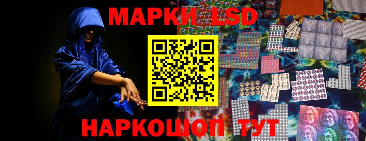 Минусинск  ЛСД экстази ecstasy  ЛСД экстази ecstasy  Вход с VPN 