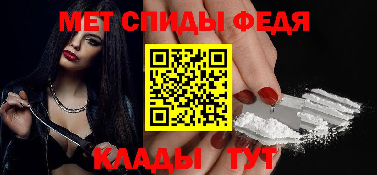 Метамфетамин витя Минусинск