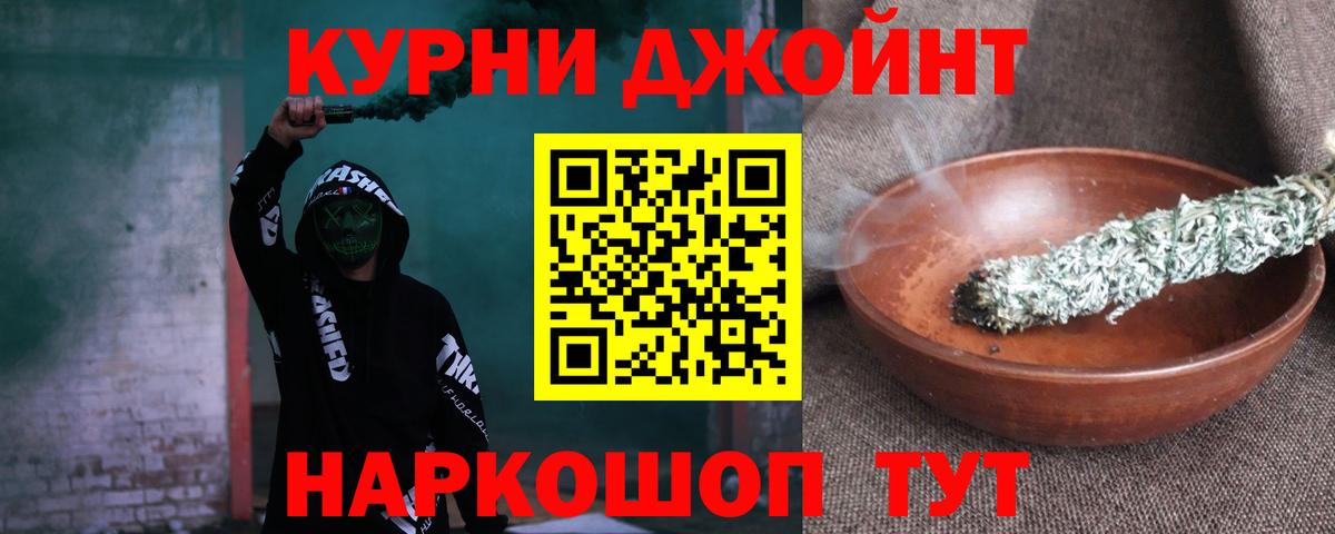 Бошки марихуана SATIVA & INDICA Минусинск